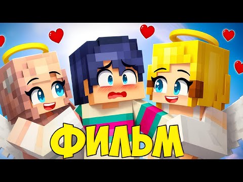 Видео: 💖 Я оказался в РАЮ для девочек... и это было НЕОЖИДАННО!