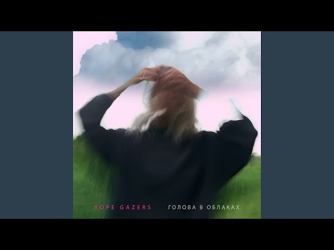 Видео: Пообещай