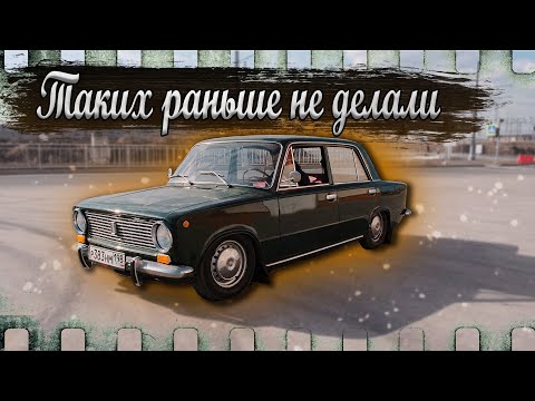 Видео: ВАЗ 2101 НА ИНЖЕКТОРЕ, НА ПНЕВМЕ И С КОНДЕЕМ// ТАКИХ РАНЬШЕ НЕ ДЕЛАЛИ