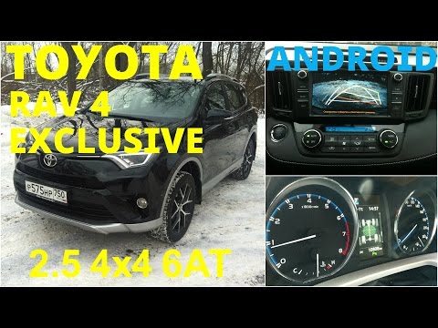 Видео: Toyota RAV4 Exclusive - поговорим и поедем (4k)