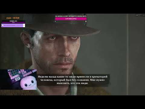 Видео: The Sinking City Remastered - рыбный день в городе в четверг)