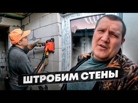 Видео: Шаг за шагом СОЗДАЕМ уютную БАНЮ, наш современный ПЛАН ПРОЕКТ