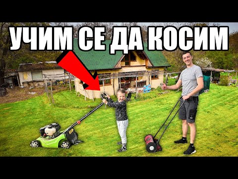 Видео: ЖИВОТ НА СЕЛО - С КРИС СЕ УЧИМ ДА КОСИМ