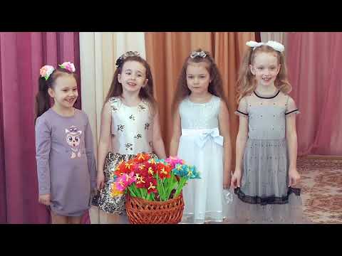 Видео: "Букет для мамы". Праздник 8 Марта 2022