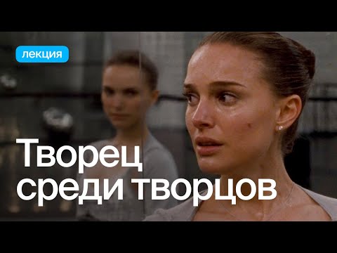 Видео: Как побороть зависть и страх конкуренции?