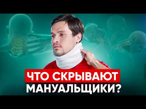 Видео: Ты перестанешь ХРУСТЕТЬ ШЕЕЙ после этого видео. Риски, ПОСЛЕДСТВИЯ и воспаления.