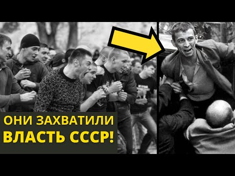 Видео: Банда Уралмаш: как киллеры из Екатеринбурга держали в страхе весь Урал в 90-х