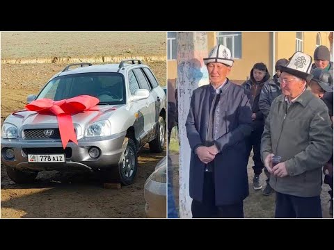 Видео: Жети-Өгүздүн Боз-Бешик айылынын имамына унаа берилди