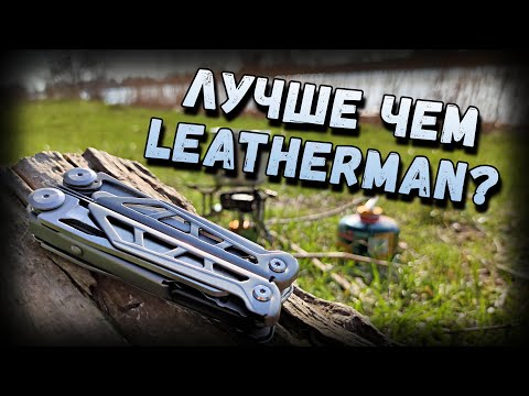 Видео: Отличный Мультитул  для велопутешествий и туризма. Доступный для всех!