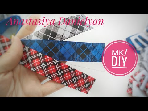 Видео: 🎀Самые популярные ШКОЛЬНЫЕ БАНТИКИ!!! Брошь галстук из репсовой ленты