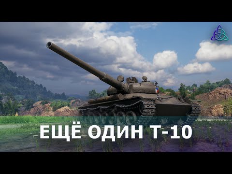 Видео: TNH T Vz. 51. ГЛАВНОЕ ОРУДИЕ НЕ ПЕРЕПУТАЙ!