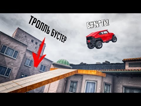 Видео: ВЕСЁЛАЯ ИСТОРИЯ ПРО ТЁМУ И ТРОЛЛЬ БУСТЕР :D  ЕЩЕ ОДИН СКИЛЛ ТЕСТ СО СНЕГОМ В ГТА 5 ОНЛАЙН!