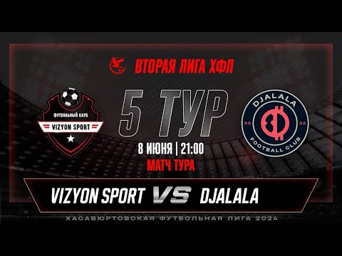 Видео: VIZYON SPORT - ДЖАЛАЛА 5 ТУР ВТОРОЙ ЛИГИ ХФЛ