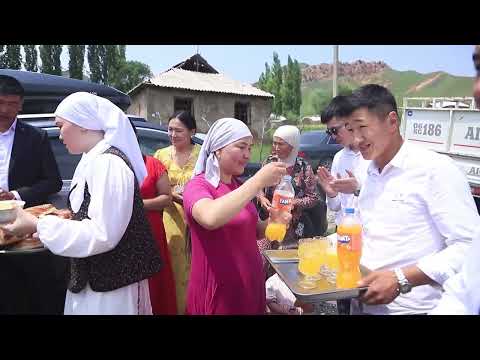Видео: Алай району Жошолу айылы Бата той