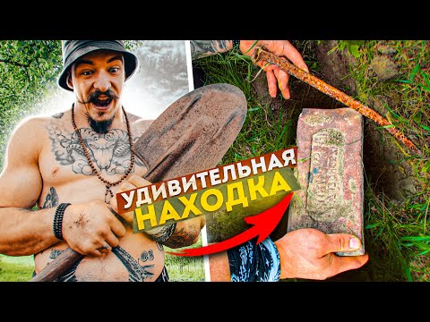 Видео: НАШЕЛ ГВОЗДЬ И КИРПИЧ ВРЕМЕН ВТОРОЙ МИРОВОЙ