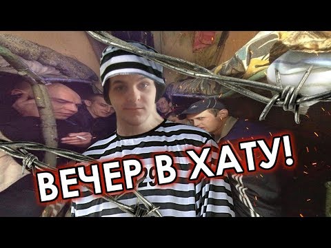 Видео: Жмилевский учит заходить в хату