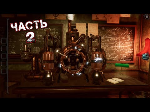 Видео: THE ROOM 4 OLD SINS Прохождение Часть 2 - РАБОЧИЙ КАБИНЕТ ПРОЙДЕН