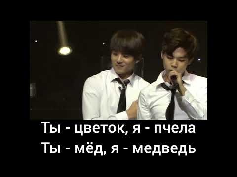 Видео: BTS - Look Here (Stage Mix) (rus sub/русские субтитры)