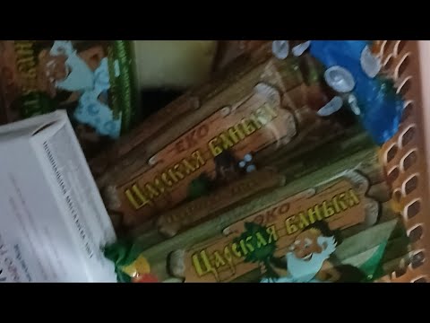 Видео:     ⚜️🧽ЦАРСКАЯ 🍃БАНЬКА ⚜️🧽 Fa🍋