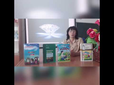 Видео: СҰЛТАН ҚАЛИҰЛЫ "ҒАЖАЙЫП ТАС" ертегісі