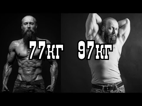 Видео: Никогда не жиреть - контроль аппетита. Обмен веществ миф?