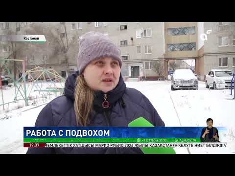 Видео: Казахстанцы стали чаще жаловаться на обман при поиске работы