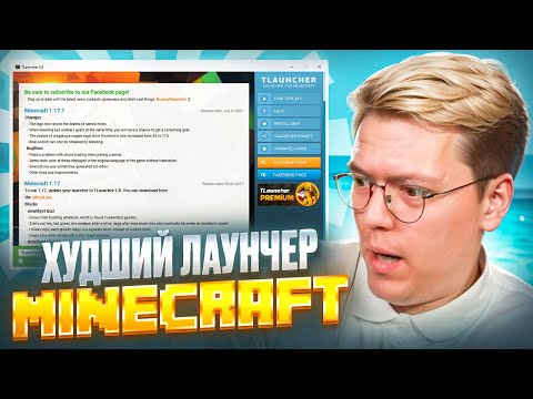 Видео: КАК СКАЧАТЬ ВИРУСНЫЙ МАЙНКРАФТ ОТ ПОДПИСЧИКОВ!