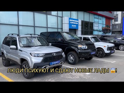 Видео: ⚠️ЛЮДИ ПСИХУЮТ И СДАЮТ НОВЫЕ ЛАДЫ 😱❗️НЕВЕРОЯТНЫЕ ФАКТЫ 😨❗️