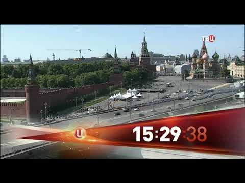 Видео: Заставка, часы и начало программы "Собыия" (ТВ Центр, 08.06.2015)