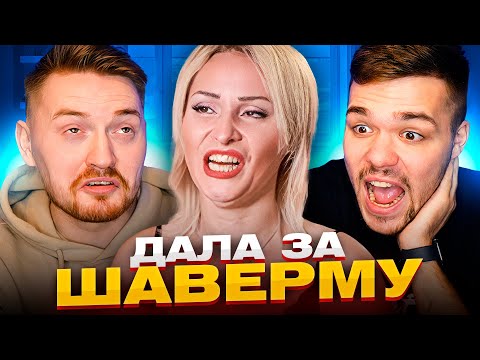 Видео: Немножко разведены - Гулящая жена