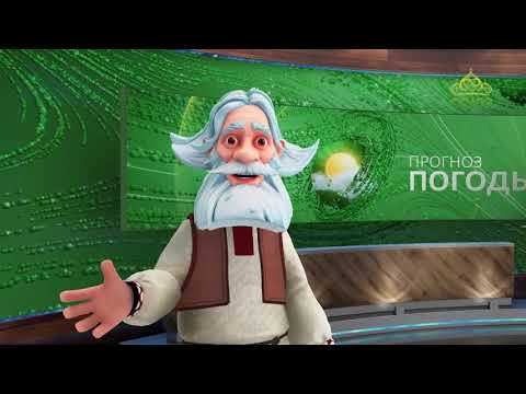 Видео: Прогноз погоды. 7 июня 2020