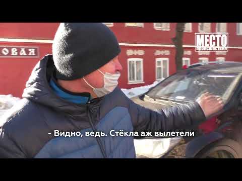 Видео: Сгорел троллейбус на Ленина  Место происшествия 22 03 2021