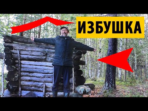 Видео: #13 Волок в озеро Пудос | Загадочная избушка | Канда - Кукса 2020