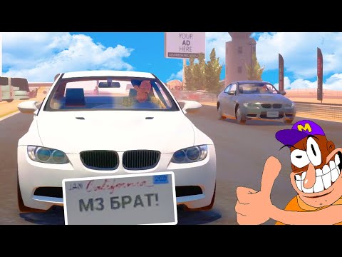 Видео: БеЭмВе димы перекупа разматывает всех! Car For Sale Simulator