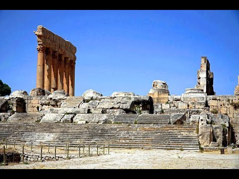 Видео: Ливан. БААЛЬБЕК. 2 часть Храм Юпитера. сентябрь 2024 года