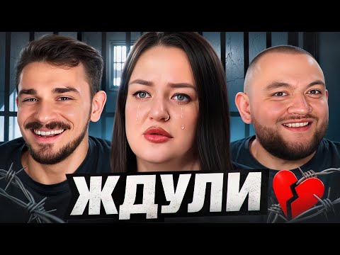 Видео: Зэк Вместо Детей - Ждули