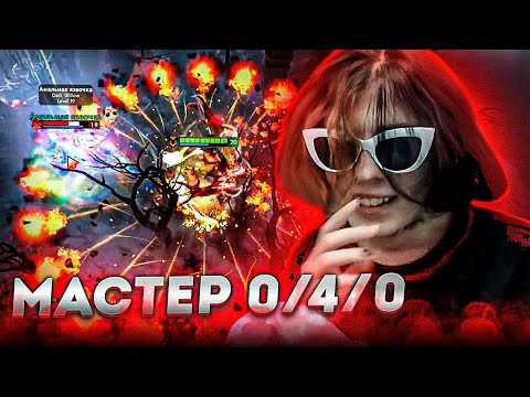 Видео: КУРСЕД КАМБЕКАЕТ ИГРУ после 0/4 в МИДЕ на ШАДОУ ФИНДЕ!