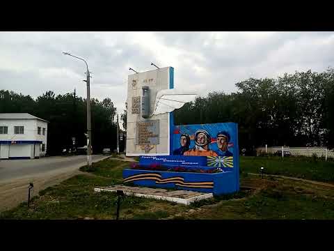 Видео: чввакуш челябинск достопримечательности