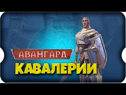 Видео: НОВАЯ КАВАЛЕРИЯ и ДРУГИЕ ОБНОВЛЕНИЯ ⚔ игра Call of Dragons