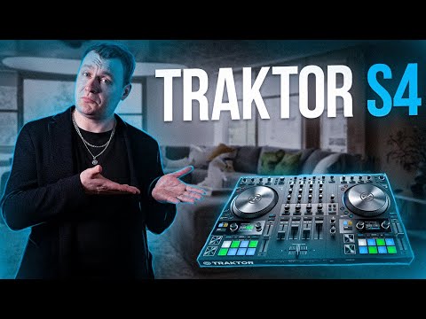 Видео: TRAKTOR S4 | Обзор