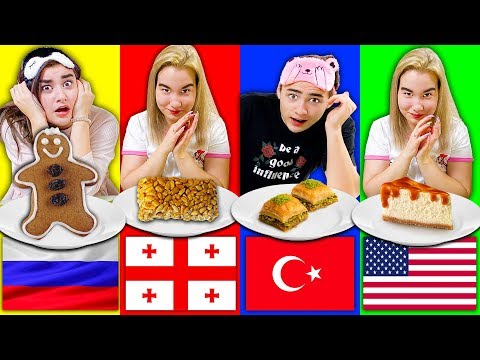 Видео: ПРОБУЕМ СЛАДОСТИ ВСЕГО МИРА ЧЕЛЛЕНДЖ
