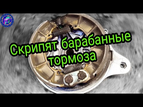Видео: Почему СКРИПЯТ ВАШИ ТОРМОЗА !?!