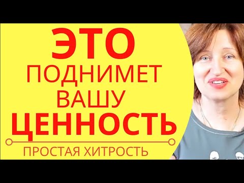 Видео: Как Одиночество СПАСЕТ вашу личную жизнь // Алла Касаткина