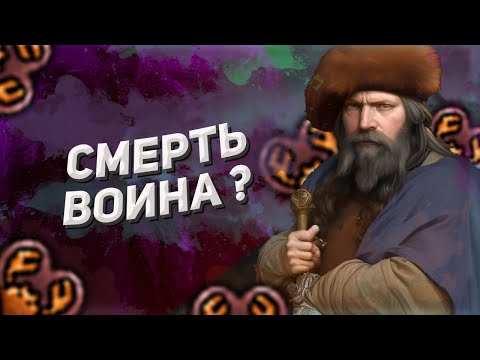 Видео: По Ком Звонит Колокол (Crusader Kings II) #3