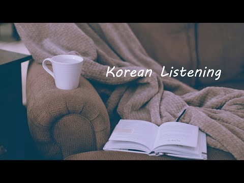 Видео: 1 час суперрасслабляющего прослушивания корейского языка | жизнь корейского офисного работника