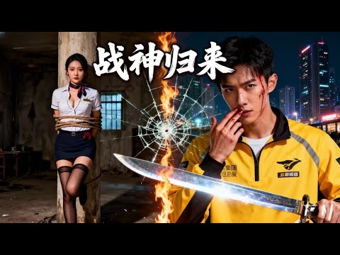 Видео: Император вернулся! Его невесту унизили — он взорвал горы и потряс мир!