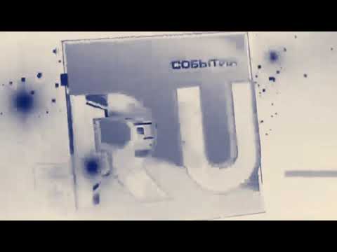 Видео: Заставка программы Известия с эффектами №5. Izvestia program screensaver with effects №5.