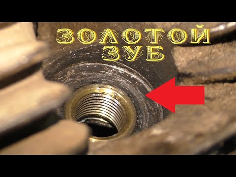 Видео: Головка мотоцикла Урал. Восстановление резьбы под свечу.