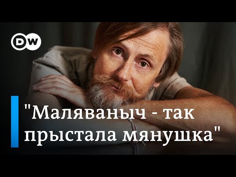 Видео: Аляксандр Ждановіч: Не хочацца займацца дэкаратыўным тэатрам, калі ламаецца твой свет