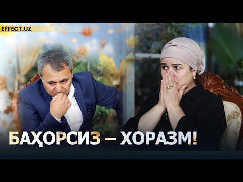 Видео: КИМГА ИШОНИШ КЕРАК, ПРЕЗИДЕНТ ЁКИ ҲОКИМЛАРГА? ХОРАЗМЛИКЛАР "БАҲОРСИЗ" ҚОЛИШИ МУМКИН! – EFFECT.UZ